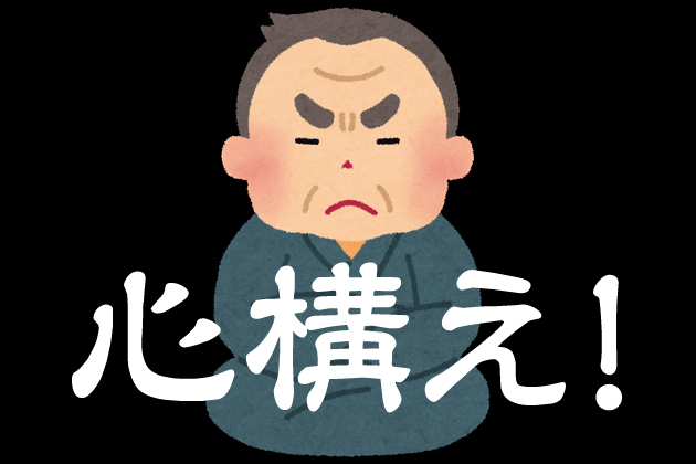 マッチングアプリの登録方法!流れに沿って詳しく解説